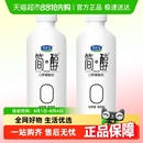 0蔗糖酸奶760g 君乐宝简醇 一件 2桶低温风味酸牛奶 包邮