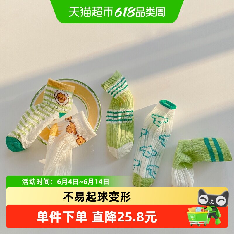 儿童丝袜男童船袜超薄网眼短袜女童袜子女婴儿宝宝夏袜男薄款夏季