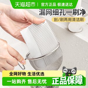 家物语带刮板可弯曲厨房清洁刷