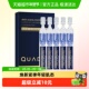 5支 QuadHA 夸迪夸迪焕颜凝萃蓝铜胜肽次抛精华液1.5ml 盒