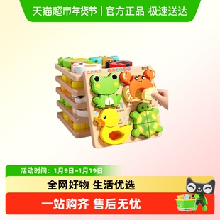 儿童立体木质拼图板宝宝蒙氏早教配对动物1到3岁形状积木礼物玩具
