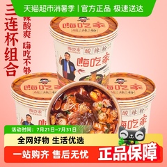 嗨吃家网红正宗重庆速食酸辣粉火鸡面螺蛳粉升级桶装113g*3