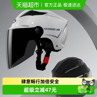 野马头盔电动车女夏季 3C认证国标半盔摩托车男安全帽 防晒2024新款
