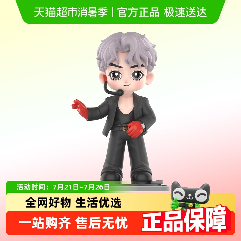泡泡玛特王嘉尔迈之克曼盲盒礼盒