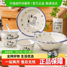 佩尔森可爱卡通碗碟套装家用陶瓷盘子碗筷勺子手柄碗一二人食餐具