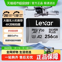雷克沙大疆無人機運動相機內存卡