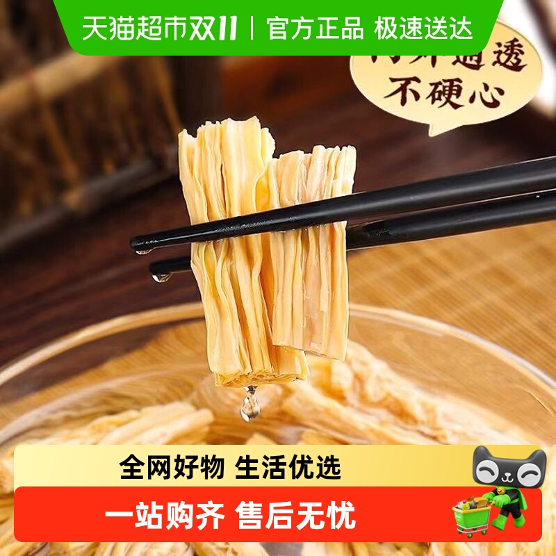 【顺丰发货】腐竹腐竹段竹油豆腐皮豆制品