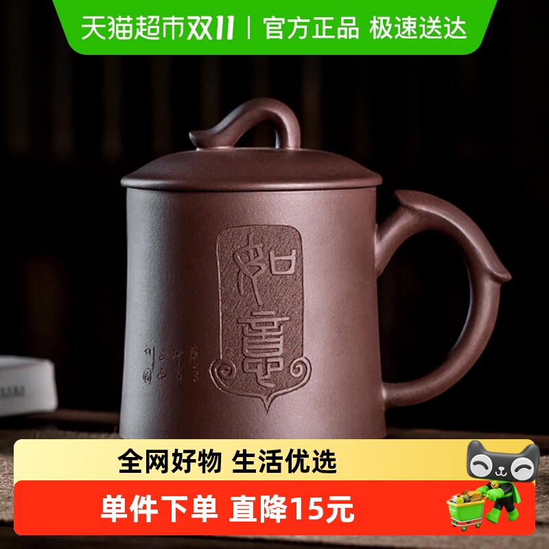 金镶玉正品宜兴紫砂杯纯手工男女杯子带盖泡茶杯家用水杯茶具