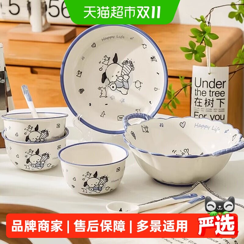 佩尔森可爱卡通陶瓷餐具家用支持洗碗机微波炉可蒸可烤安全不褪色