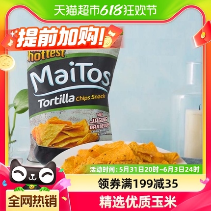 【进口】印尼Maitos玉米片140g经典烧烤味薯片膨化食品休闲零食