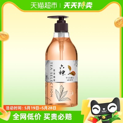 六神茗茶植萃沐浴露午日滇红（红茶+栀子花）475ml*1瓶长久留香