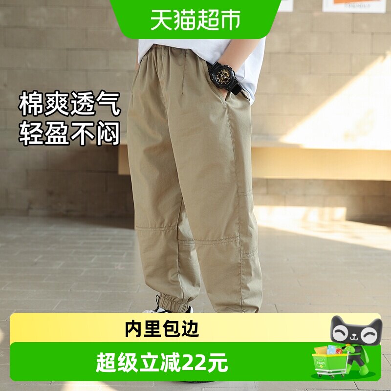 小象汉姆童装男童薄裤子儿童休闲长裤夏装新款中大童韩版