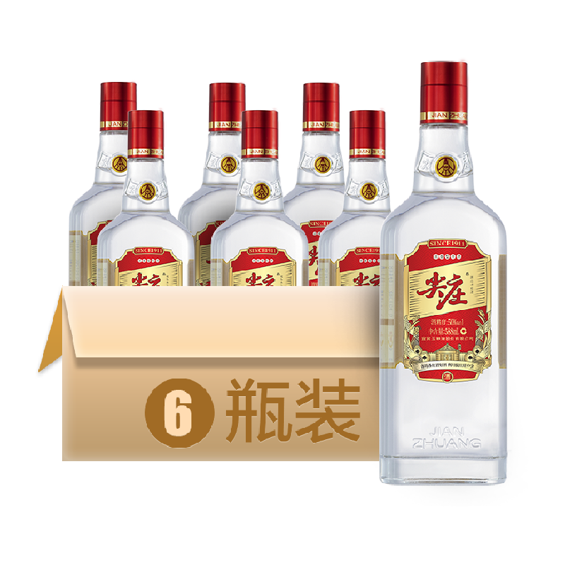 五粮液股份 尖庄大光红盖 浓香型白酒50度 588mL*6瓶整箱节日送礼