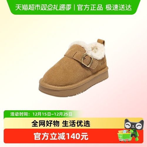 Belle/百丽儿童雪地靴