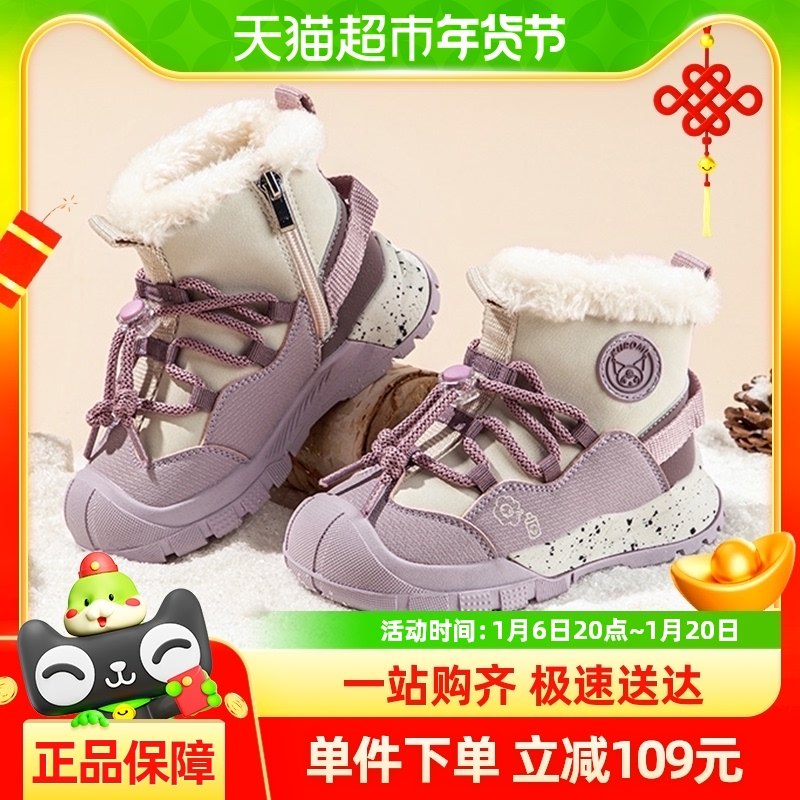 HelloKittyͯЬ��ͯ����ѩ��ѥŮͯ��������ѥ�д�ͯʱ�м���ѥ