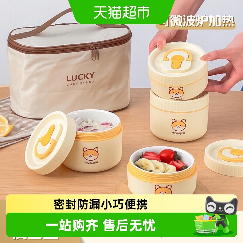 沃德百惠卡通陶瓷保温防漏饭盒图片