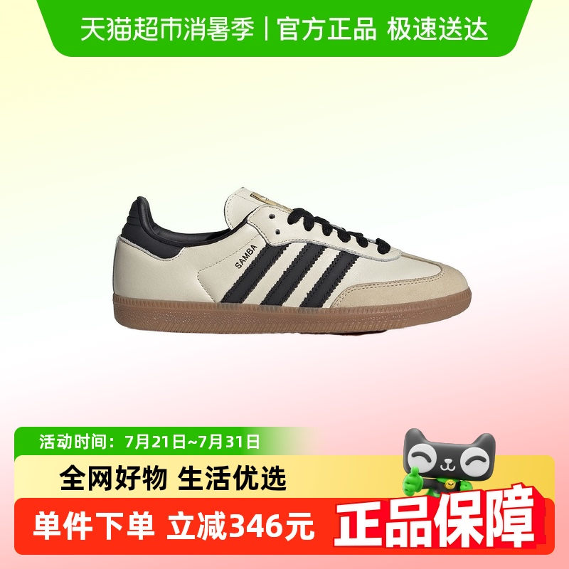 阿迪达斯鞋运动低帮休闲鞋