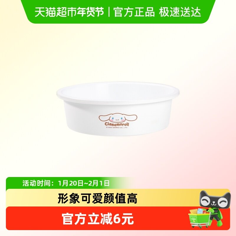 学厨蛋糕模具6寸不粘圆形烘焙模具烤盘玉桂狗烤碗布丁杯空气炸锅,厨房/烹饪用具,烘焙模具,淘宝优惠券,粉丝福利购,淘宝优惠卷