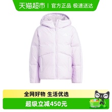 阿迪达斯童装25冬女大童羽绒服厚款儿童三条纹保暖连帽外套KC5926