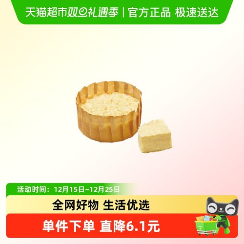 【luckin coffee/瑞幸咖啡】奶皮子巴斯克电子优惠券