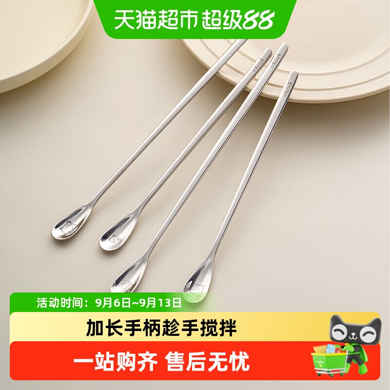 onlycook316L不锈钢加长搅拌勺										
