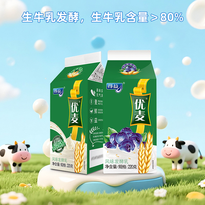 得益优麦酸牛奶风味发酵乳生牛乳燕麦酸奶