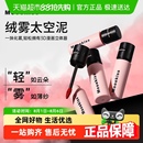 木柯诗绒雾唇泥哑光口红丝绒唇釉雾面唇霜唇雾唇彩唇蜜 Mooekiss