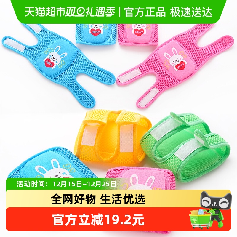 儿童护膝防摔爬行运动幼儿薄款夏季小孩护肘宝宝护腕婴儿学步夏天