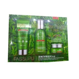 包邮妃丝小铺茶树精油祛痘净彻三件套装保湿清肌水控油洁面乳正品