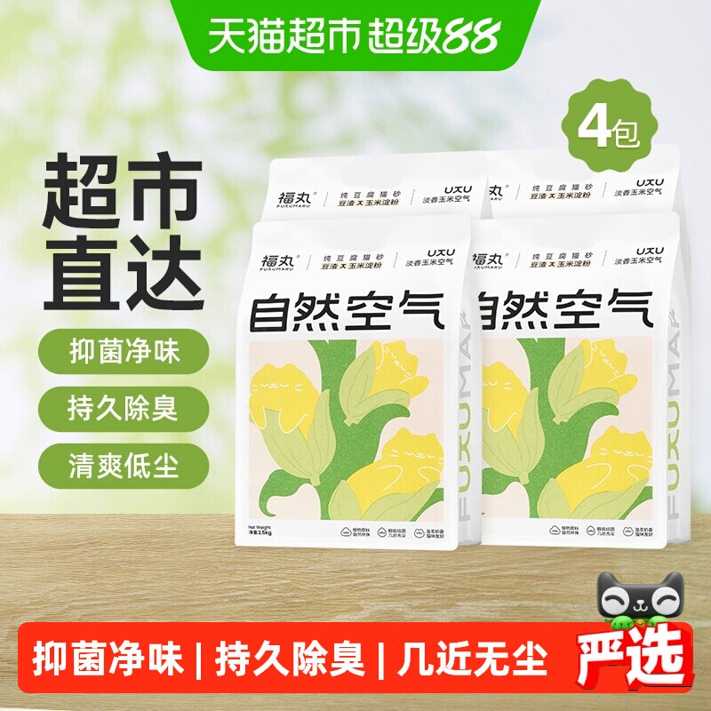 福丸豆腐猫砂除臭结团图片