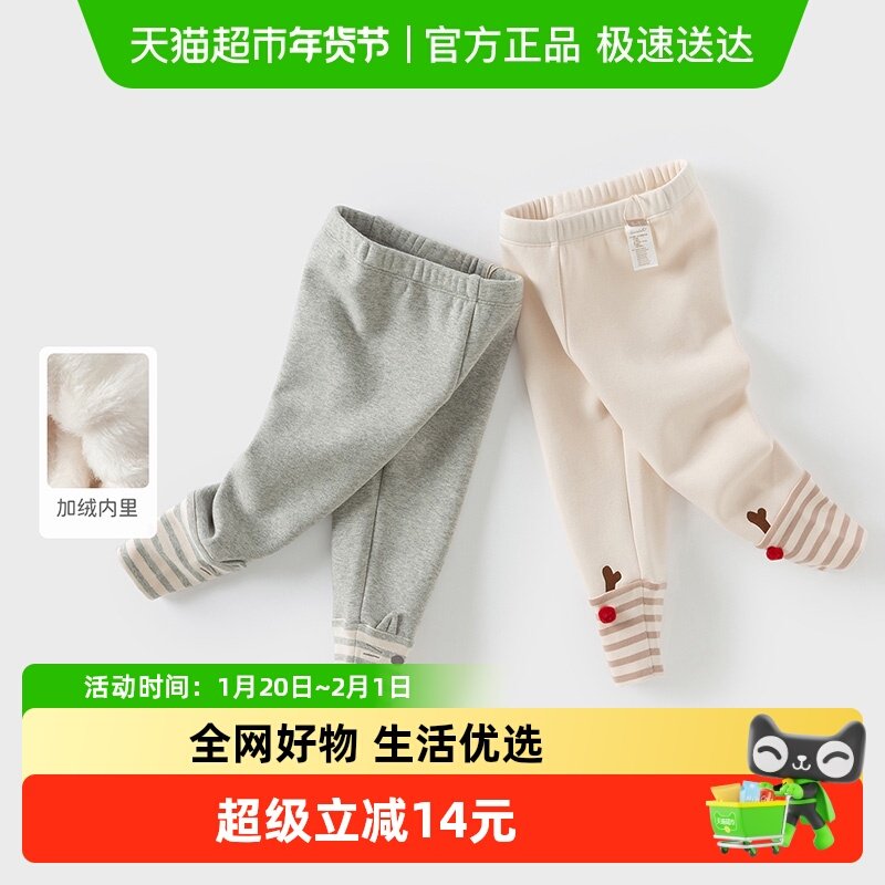 戴维贝拉女童加绒打底裤子儿童弹力裤子2025新款冬装宝宝洋气长裤,童装/婴儿装/亲子装,裤子,淘宝优惠券,粉丝福利购,淘宝优惠卷