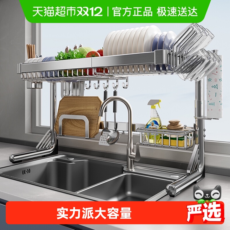 卡贝304不锈钢厨房水槽收纳架