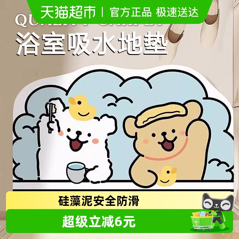 �¿�������ص�ԡ����ˮ����������ص�ɰ�С��������ŵ� 23.8Ԫ