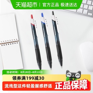 150 uni三菱按动原子笔SXN 顺滑学生办公考圆珠笔1.0mm