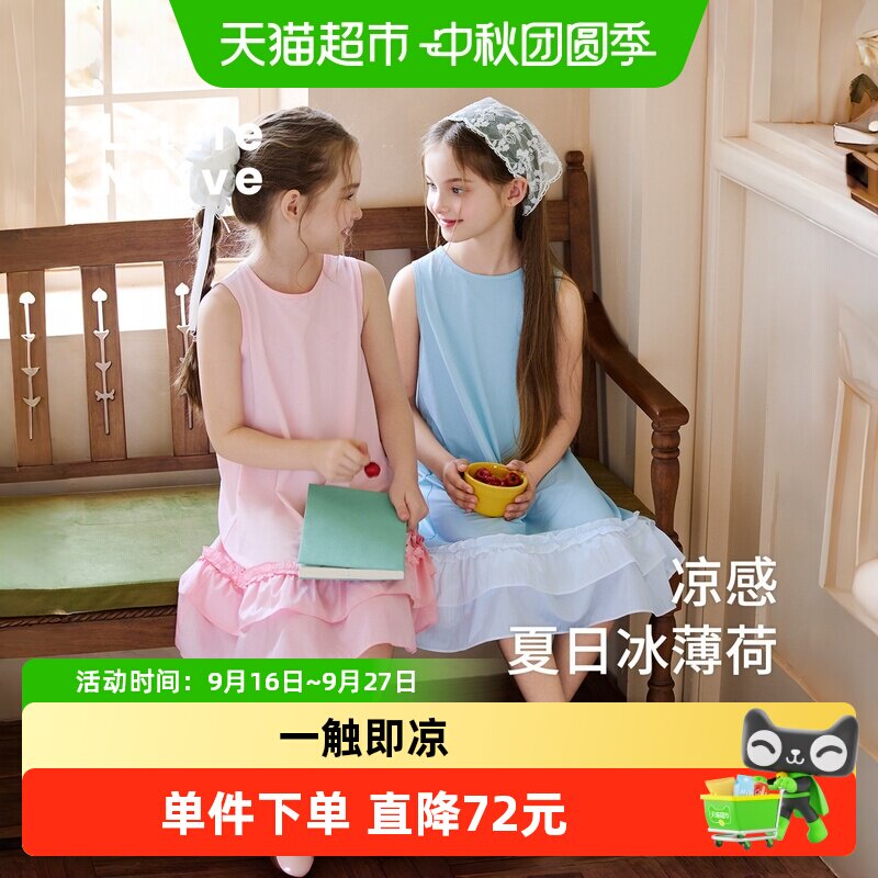 LittleNaive女童凉感防晒连衣裙