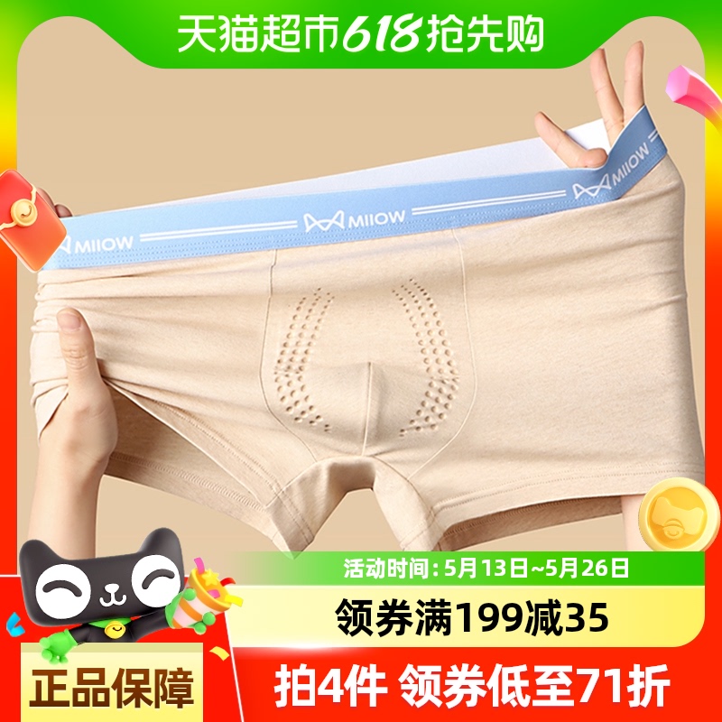 èʿڿ㴿޿ƽǿʽĽǿ̿ô141.4Ԫ4(35.35Ԫ/)