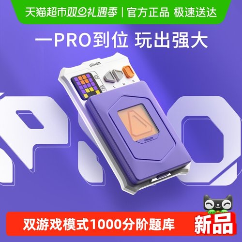 GiiKER/计客超级华容道PRO