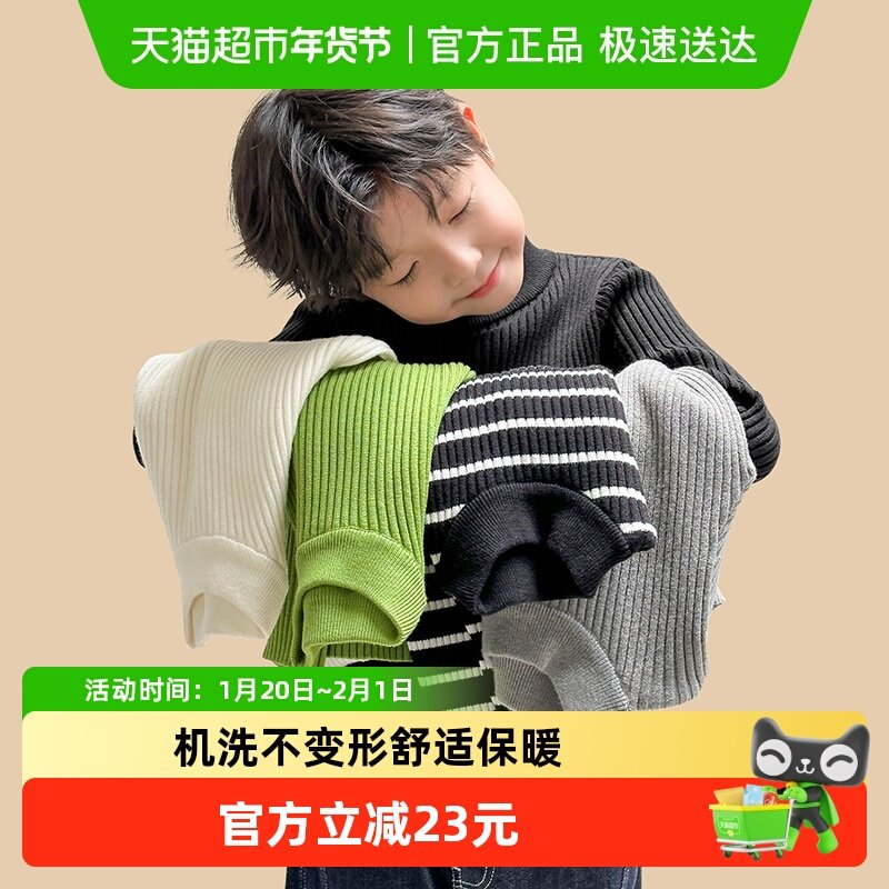 左西童装男童毛衣打底儿童针织衫春秋款2025新款男孩内搭秋装洋气,童装/婴儿装/亲子装,毛衣/针织衫,淘宝优惠券,粉丝福利购,淘宝优惠卷