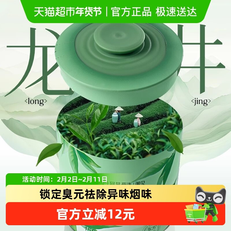 网易严选车载香薰车用饰品摆件固体香膏新款香氛用品男士香水