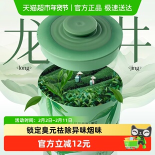 网易严选车载香薰车用饰品摆件固体香膏新款香氛用品男士香水