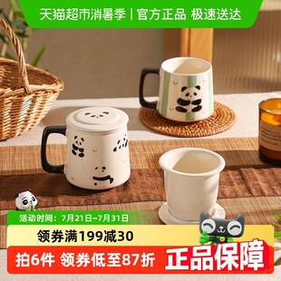 舍里熊猫泡茶杯子带盖陶瓷马克杯女士办公室咖啡杯茶水分离水杯