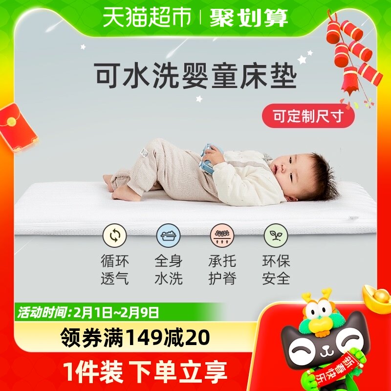 婧麒婴儿床床垫椰棕新生儿童乳胶宝宝专用拼接床垫无甲醛褥垫可折