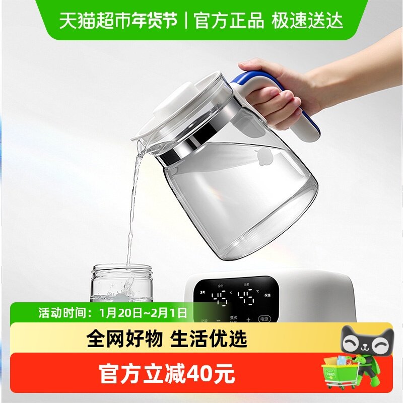 babycare全玻璃恒温热水壶婴儿专用烧水壶宝宝泡奶机家用电热水壶