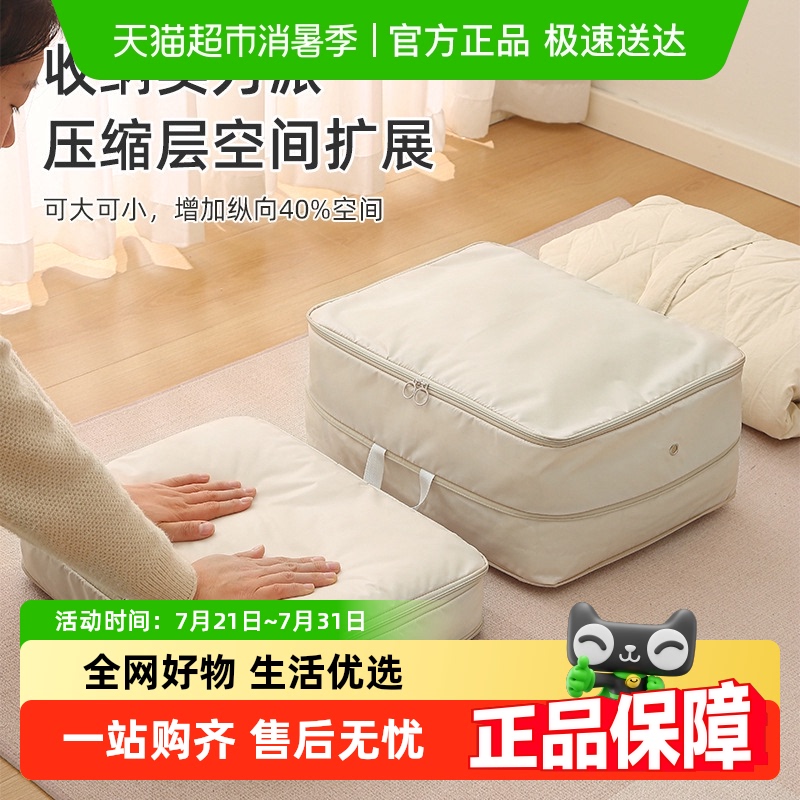 优可秀大容量大号超大压缩收纳包