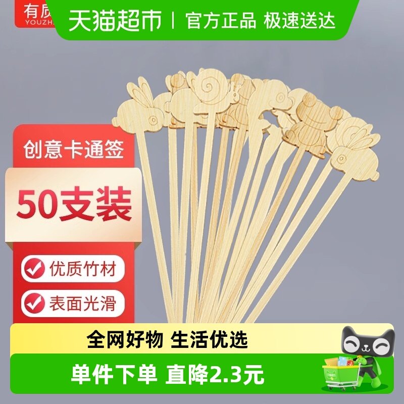 ������ǩ��ͨǩ�Ӵֱ��Ǻ�«ǩһ����ˮ��ǩ��ǩ��װ�տ�ǩ�� 17.51Ԫ