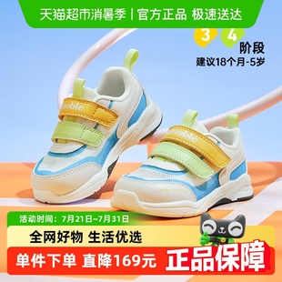 男女寶寶鞋 基諾浦機能鞋 學步鞋 子透氣單網(wǎng)涼鞋 夏款 GW1303