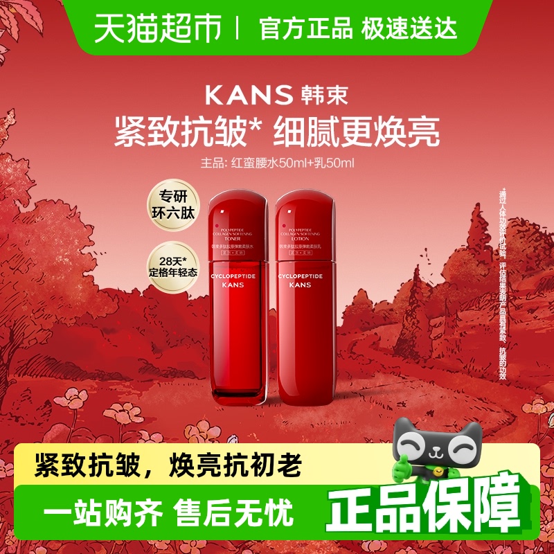 װ²ˮʪ1ˮ50ml+50ml41.9Ԫ