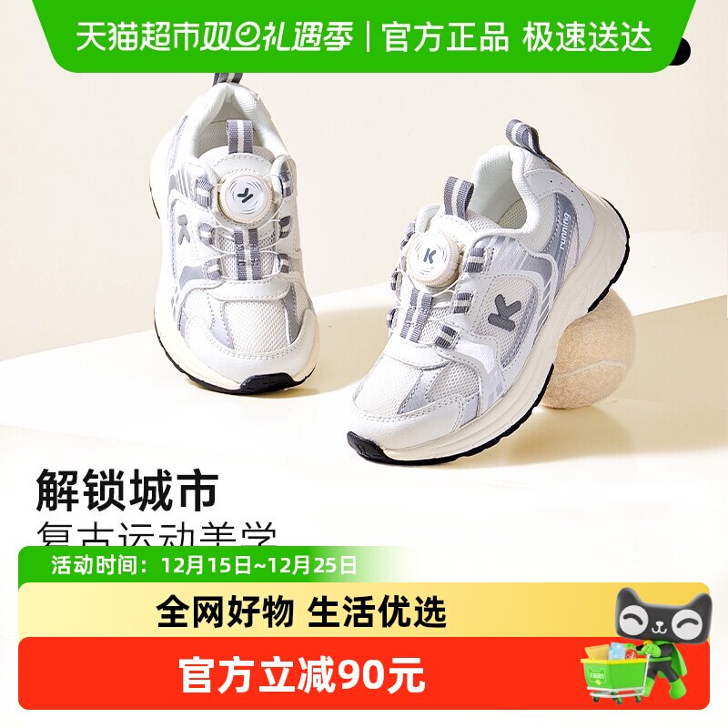 卡特兔秋季网眼透气儿童运动鞋