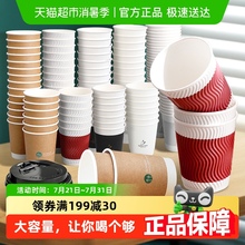 得力一次性纸杯子家用商用大号双层喜庆加厚防烫热咖啡杯热饮水杯