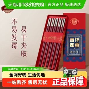 唐宗筷安可拉红色不锈钢合金筷子家用高档耐高温防滑防霉高颜值